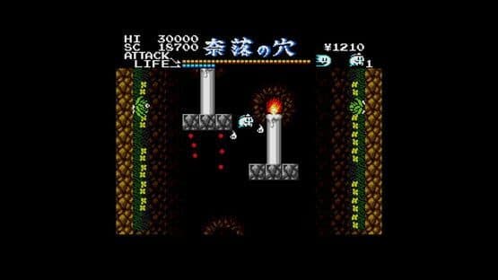 Eggconsole Yuureikun MSX2 — screenshot 5