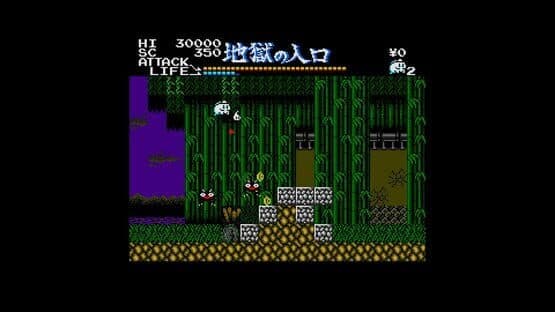 Eggconsole Yuureikun MSX2 — screenshot 7