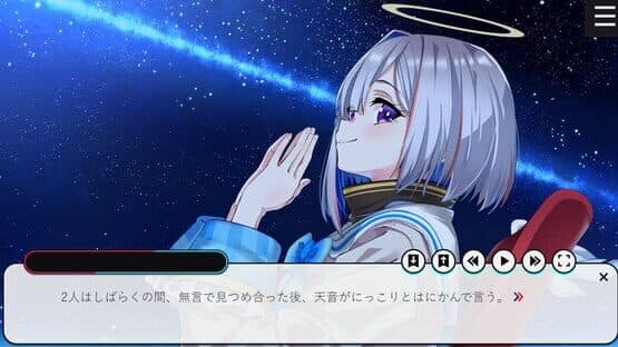 Amaneku Tenshi ni Yakusoku wo — screenshot 1