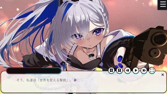 Amaneku Tenshi ni Yakusoku wo — screenshot 2