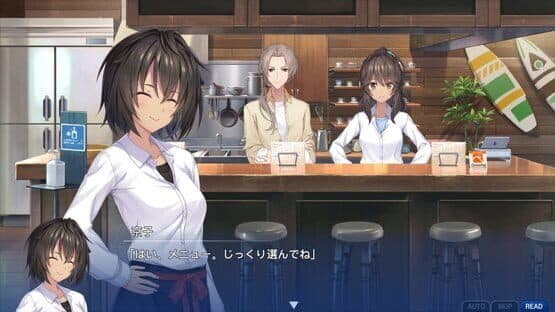 Memories Off Sousou: Break Out of My Shell — screenshot 1