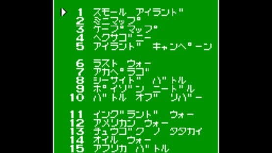 Daisenryaku — screenshot 4
