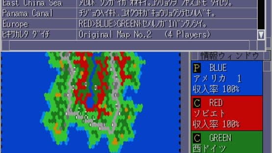 Super Daisenryaku: Map Collection — screenshot 1