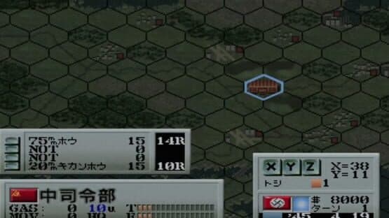 World Advanced Daisenryaku: Sakusen File — screenshot 1