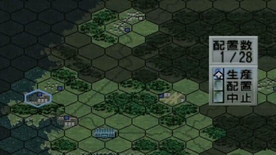 World Advanced Daisenryaku: Sakusen File — screenshot 2