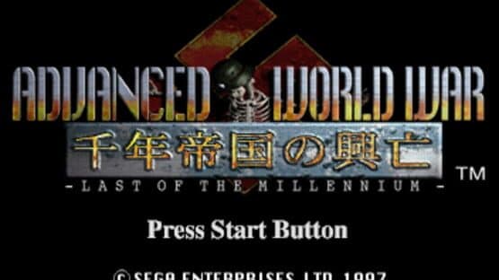 Advanced World War Sen-nen Teikoku no Koubou: Last of the Millennium — screenshot 2