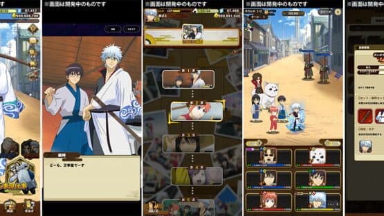 Gintama Sumaho Battle Chronicle — screenshot 1