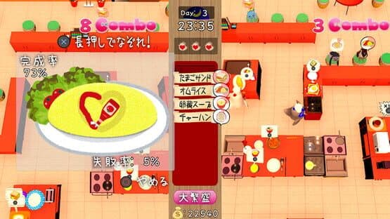 EggGarden — screenshot 5