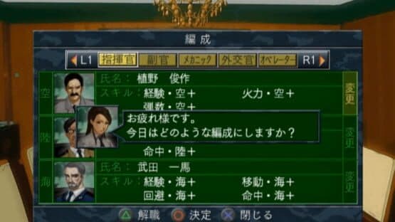 Gendai Daisenryaku: Isshoku Sokuhatsu Gunji Balance Houkai — screenshot 3
