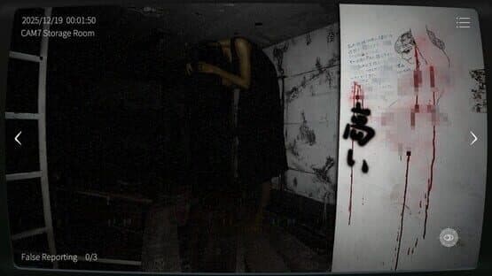 Japan Stigmatized Property 2 — screenshot 2