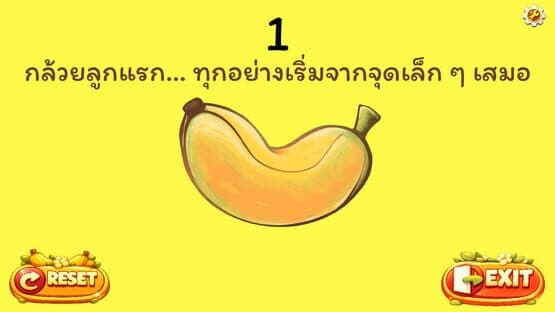 Peel a Banana — screenshot 4