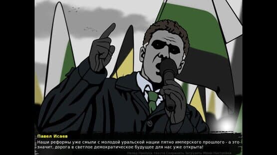 Crisis: The Third Way — screenshot 4