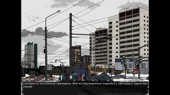 Crisis: The Third Way — screenshot 5