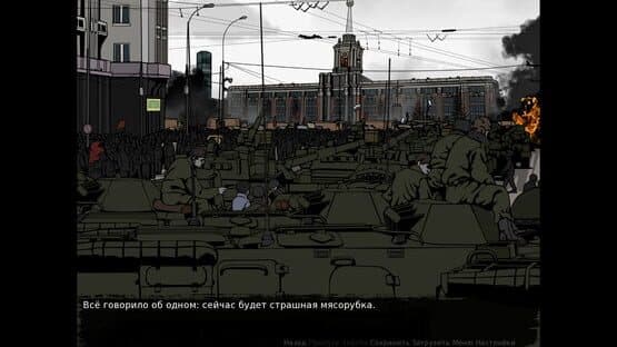 Crisis: The Third Way — screenshot 6
