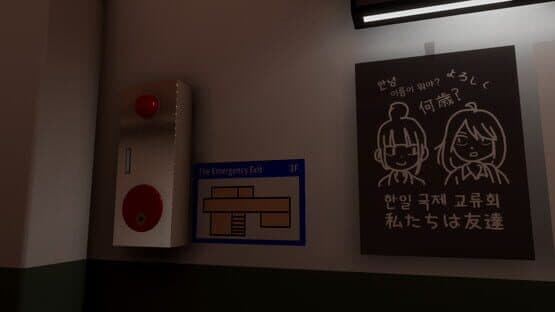 HonRang — screenshot 4