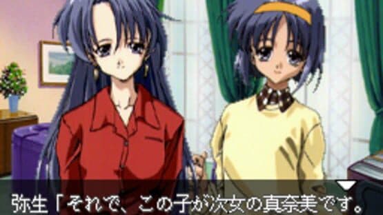 First Kiss Story — screenshot 3