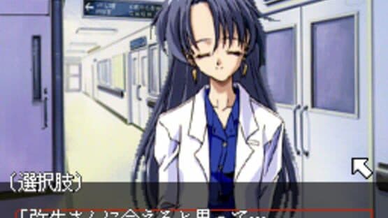 First Kiss Story — screenshot 4