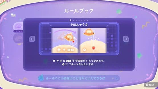 Suika Game Planet — screenshot 3