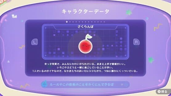 Suika Game Planet — screenshot 4