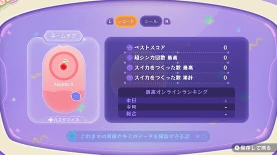 Suika Game Planet — screenshot 5