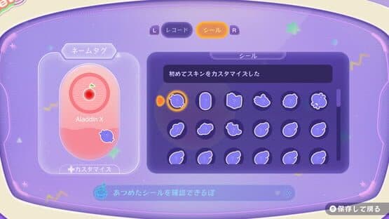 Suika Game Planet — screenshot 6