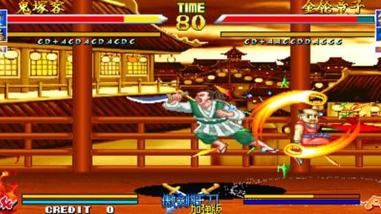 The Killing Blade Plus — screenshot 1