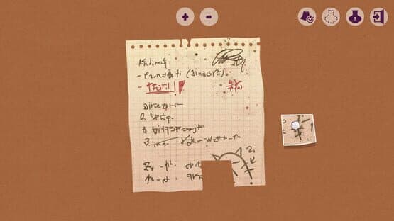 Mizi No!: Paperwork — screenshot 4