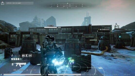 XGamer: AI Revolution — screenshot 2