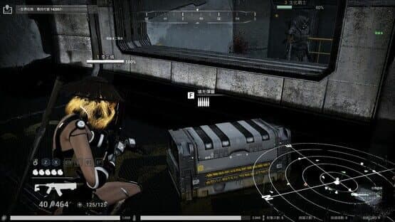 XGamer: AI Revolution — screenshot 7