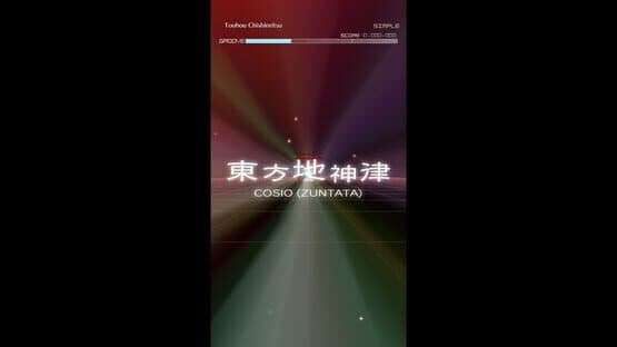 Groove Coaster: Touhou Chishinritsu — screenshot 1