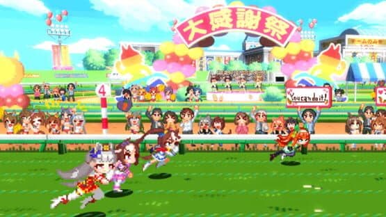 Umamusume: Pretty Derby - Party Dash Special Edition — screenshot 1