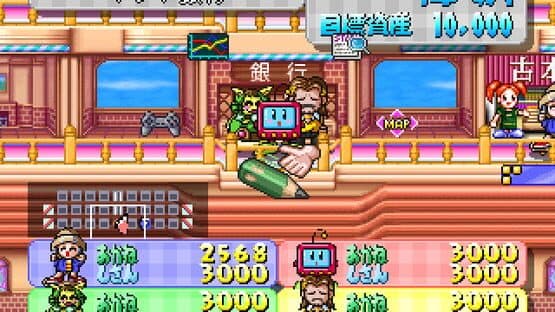 Top Shop — screenshot 1