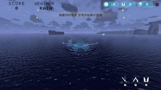 Ocean Journey — screenshot 1