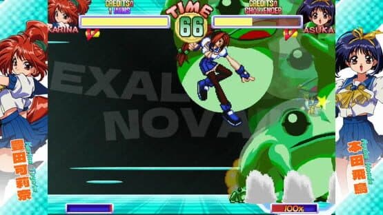 Asuka 120% Burning Fest. Exallent — screenshot 1