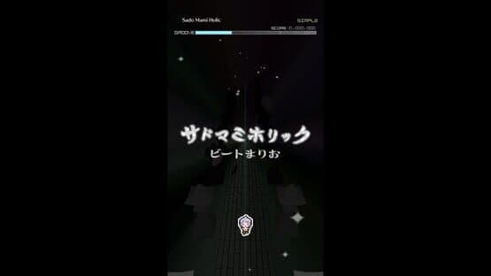 Groove Coaster: Sado Mami Holic — screenshot 1