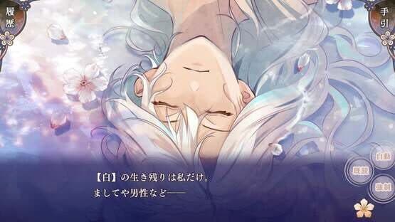 Olympia Soirée Catharsis — screenshot 1