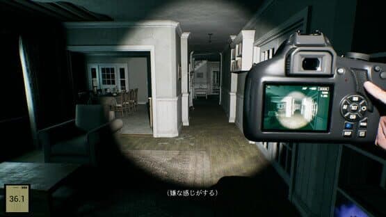 Ghost Shot — screenshot 1