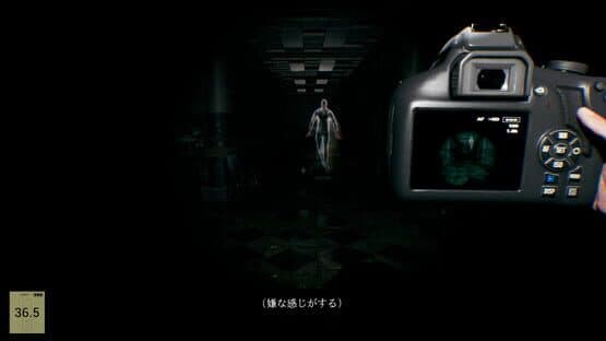 Ghost Shot — screenshot 4