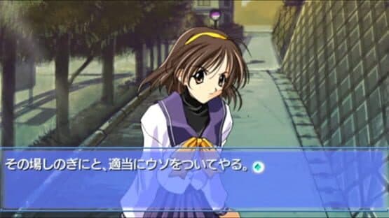 Memories Off — screenshot 1