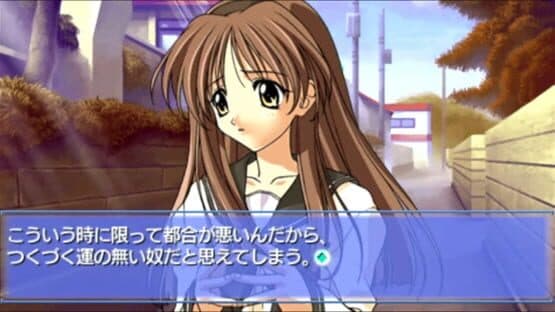 Memories Off — screenshot 2