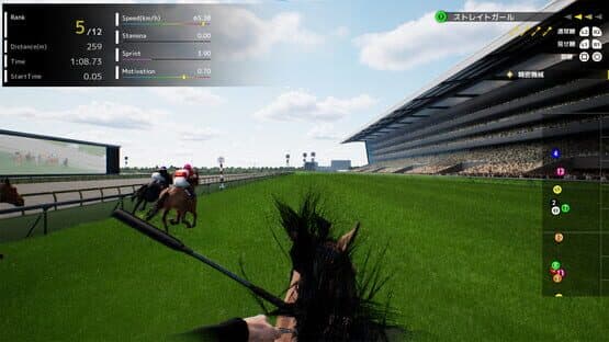 Full Stride — screenshot 5