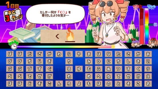 Omoidaise! Kousei Nikki Joon-chan!! — screenshot 3
