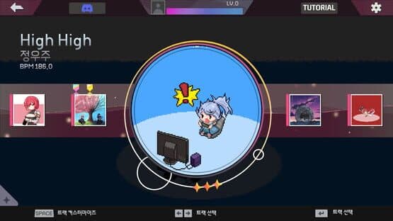 Witch's Lounge — screenshot 2