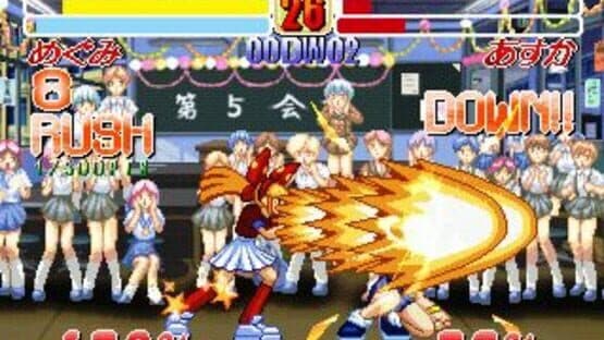 Asuka 120% Final Burning Fest. — screenshot 2
