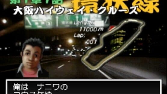 Naniwa Wangan Battle — screenshot 5