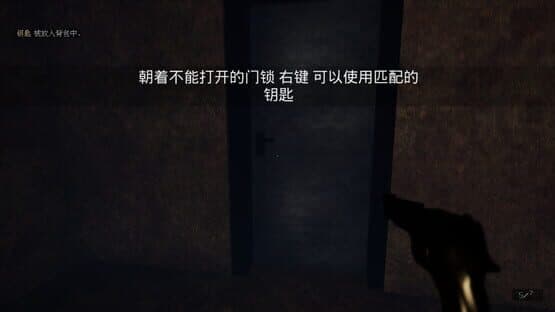 Deep Space Solitude — screenshot 3