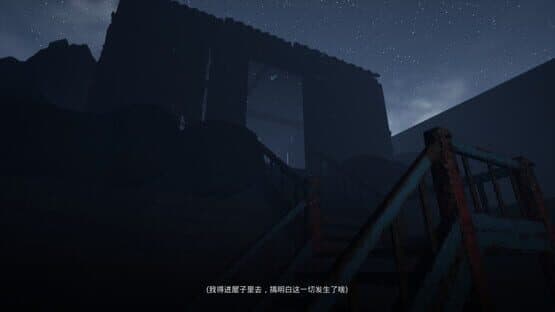 Deep Space Solitude — screenshot 4