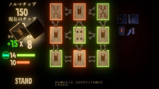 ReSoul: Jack — screenshot 4