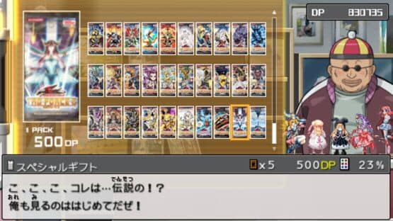 Yu-Gi-Oh! 5D's Tag Force 6 — screenshot 1