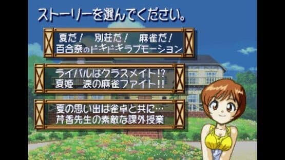 Super Real Mahjong P7 — screenshot 2
